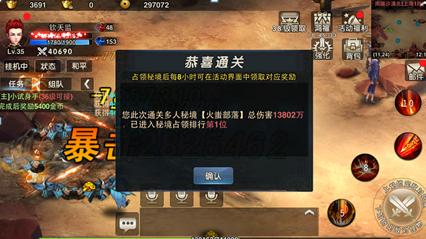 救援中世纪女王