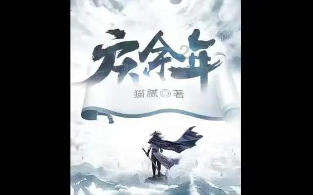 救援受困的奴隶